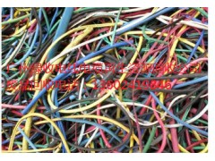 电缆回收多少一吨