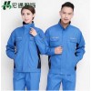 河南工作服廠家_工作服定制優選宏通服飾_20年值得信賴