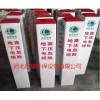 ??【鐵路警示牌】玻璃鋼鐵路警示牌標(biāo)志樁低價供應(yīng)-巨捷
