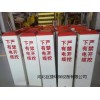 【鐵路道口標(biāo)志牌】鐵路道口標(biāo)志牌警示樁價格-巨捷