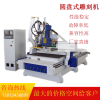 华谊世纪衣柜生产线数控雕刻机厂家 工艺品雕刻机现货供应