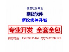 专业票据软件开发哪家好票据软件代理