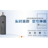 GPS車輛監控系統_GPS車輛，定位管理系統_無線GPS定位