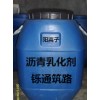 沥青乳化剂 丁苯胶乳性能稳定