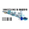 塑料土工格柵設備路基網設備
