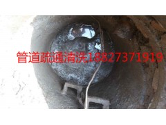 武漢漢陽管道清淤，管道疏撈，下水道清洗18827371919
