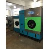 回收干洗设备 回收干洗设备价格 江苏回收干洗设备 干洗机