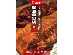 重庆火锅底料批发