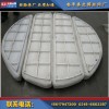 PTFE聚四氟乙烯氣液過濾網(wǎng)絲網(wǎng)除沫器