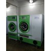 干洗机回收 干洗机回收价格 干洗机械回收 干洗机械设备回收