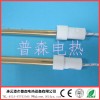 江蘇哪里可以訂做寫真機(jī)半鍍金發(fā)熱管