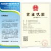 【电缆电力标志桩】电缆电力标志桩厂家批发报价-巨捷