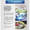 九崇動漫低價出售電玩設備
