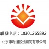 2018年国贸新注册公司税务报道需要哪些材料及流程