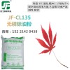 無磷除油粉 電鍍工業脫脂除油劑 鋼鐵鋁鋅合金除油粉