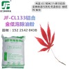 鋁合金低泡除油粉 表面脫脂除油粉 常溫除油劑