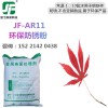 鋼鐵環保防銹粉 碳鋼鑄鐵件耐腐蝕保護劑防銹劑 長期防銹粉