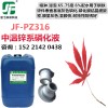 中溫鋅系磷化液  鋼鐵件灰色磷化液