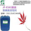 復合型表面活性劑環保型 6501洗潔精原料凈洗劑