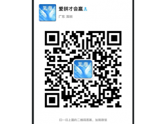 是不是pai卻沒有一手好牌