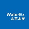2018年北京污水設備展