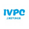 2018上海通風設備展會