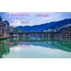辦理北京售電公司
