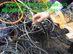 广州旧电缆回收电话