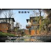 【湖州】安吉【靈峰山莊】— 給您一個(gè)帶公園的家