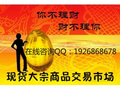 香港远大期货外盘,证监会监管，信管家交易软件