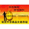 香港遠(yuǎn)大期貨正規(guī)嗎,遠(yuǎn)大期貨怎么開(kāi)通的