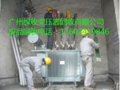 广州变压器回收价格