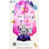 sai彩2