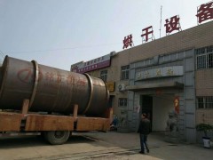 供應大型沙子烘干機，大型河沙烘干機，大型石英砂烘干機