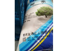 重慶尿素_車用尿素批發