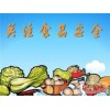 广州过期食品销毁公司