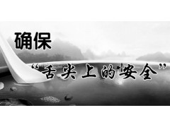 佛山报废销毁公司