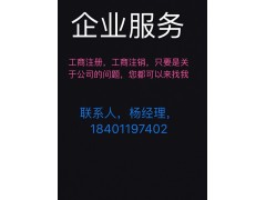 办理卫生许可正所需材料