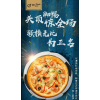 掌上披萨潮流西餐灵活经营，赞不绝口！