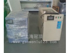 臺式小型高低溫箱紹興市