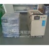 臺式小型高低溫箱紹興市