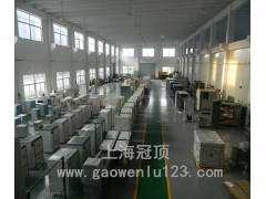 桌上型小型高低溫箱金華市