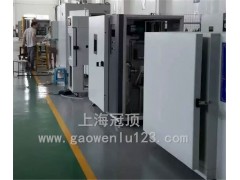 -60度到130度小型高低溫箱衢州市