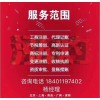 基金会还能办理吗