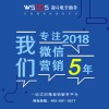 温州奋斗电子商务有限公司