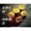 國王j融網(wǎng)站