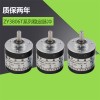 光電旋轉編碼器生產廠家ZY3806T-CDZ6C中洋編碼器