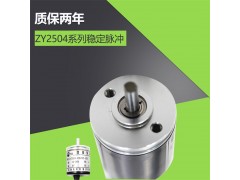 编码器厂家替代欧姆龙编码器E6A2-CW3C角度测速位置