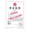 投資擔保公司經營范圍有哪些