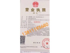 私募基金管理人備案的條件是什么